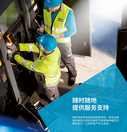 湖北斯可絡空壓機